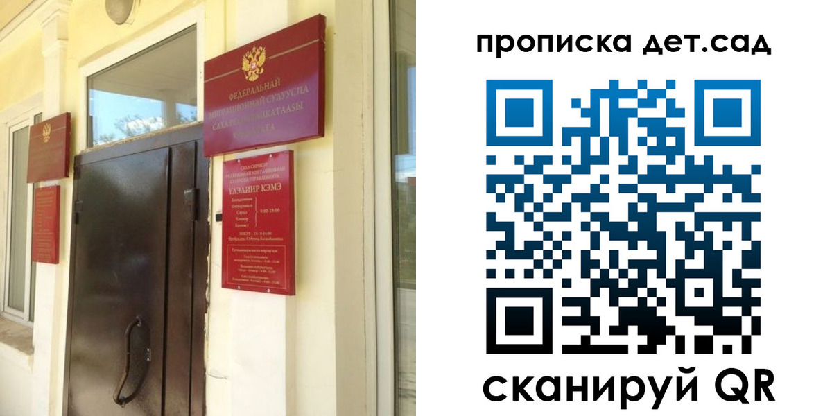 прописка гарантия в Сольцах
