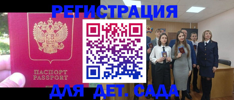 пропишу в квартире в Сольцах