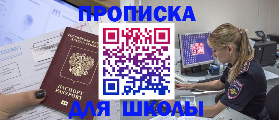 временная регистрация законно в Сольцах