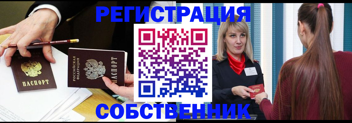 найти адрес прописки в Сольцах